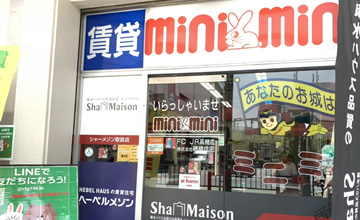 FC 高槻店