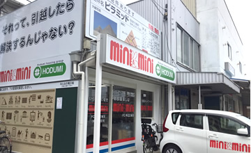FC 岸辺正雀店