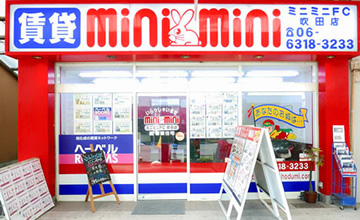 FC 吹田店